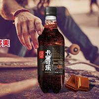 卡寶可樂(lè)巧克力味含氣風(fēng)味飲料招商500ml