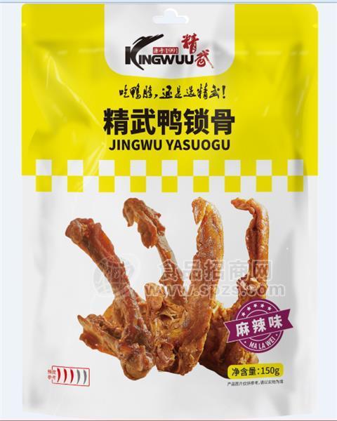 150g麻辣味精武鸭锁骨