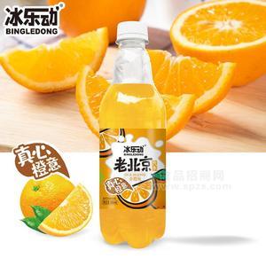 冰樂(lè)動(dòng)老北京汽水香橙味含氣風(fēng)味飲料招商500ml