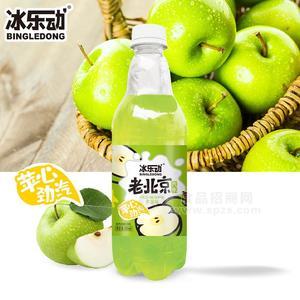 冰乐动老北京汽水苹果味含气风味饮料招商500ml
