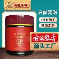 膏滋工廠來(lái)樣加工酸棗仁茯苓膏 理療館定制260克/瓶裝五色赤仙膏