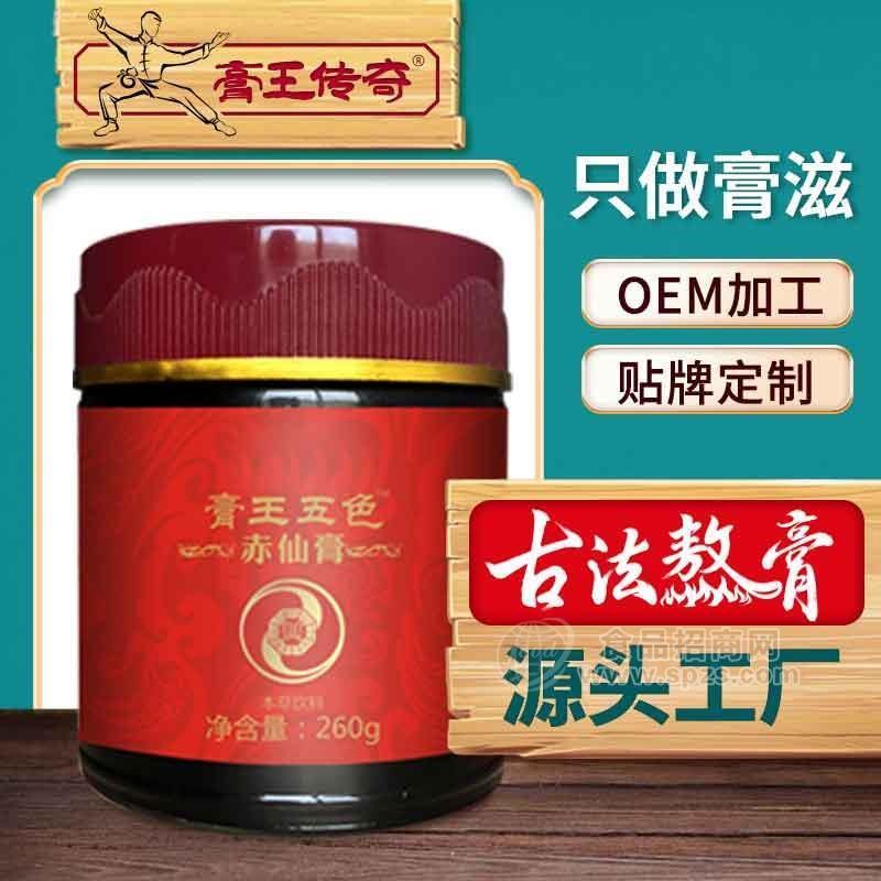 膏滋工廠來(lái)樣加工酸棗仁茯苓膏 理療館定制260克/瓶裝五色赤仙膏