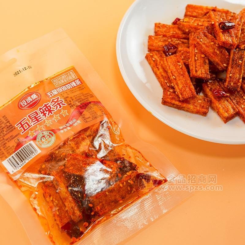 ·泾诚斋五星辣条调味面制品实拍图招商 
