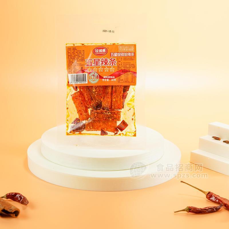·泾诚斋五星辣条调味面制品招商36g 
