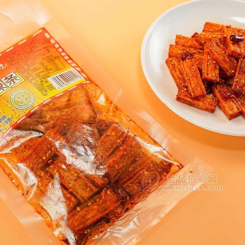 ·泾诚斋火锅辣条调味面制品实拍图招商 