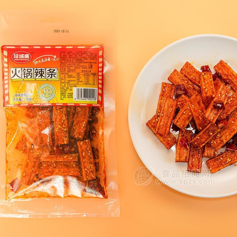 ·泾诚斋火锅辣条清真食品招商78g 