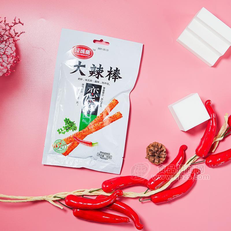 ·泾诚斋大辣棒调味品制品辣条厂家招商90g 