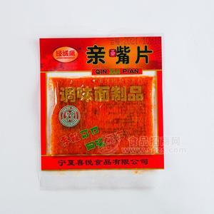 泾诚斋亲嘴片调味面制品辣条休闲食品招商