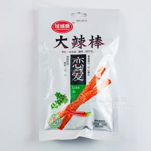 涇誠(chéng)齋大辣棒調(diào)味品制品辣條招商90g