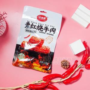 涇誠(chéng)齋素紅燒牛肉調(diào)味面制品廠家招商125g