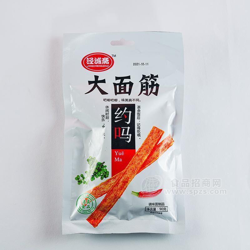 ·泾诚斋大面筋调味品制品辣条招商90g 