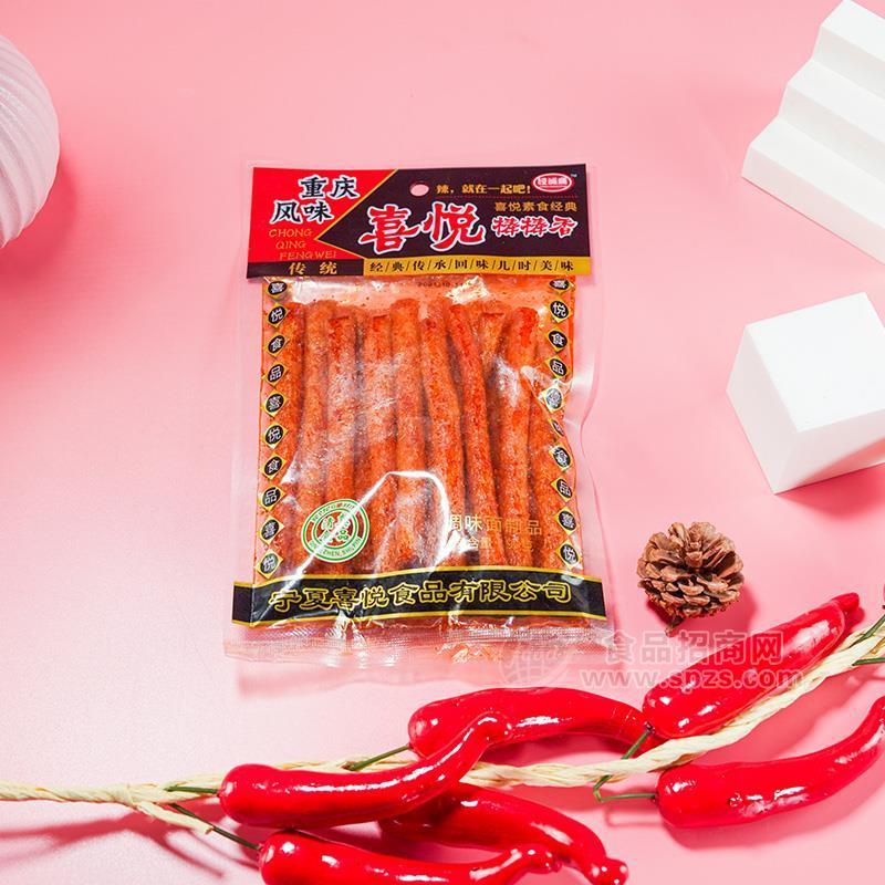 ·泾诚斋喜悦棒棒香辣条休闲食品厂家招商90g 