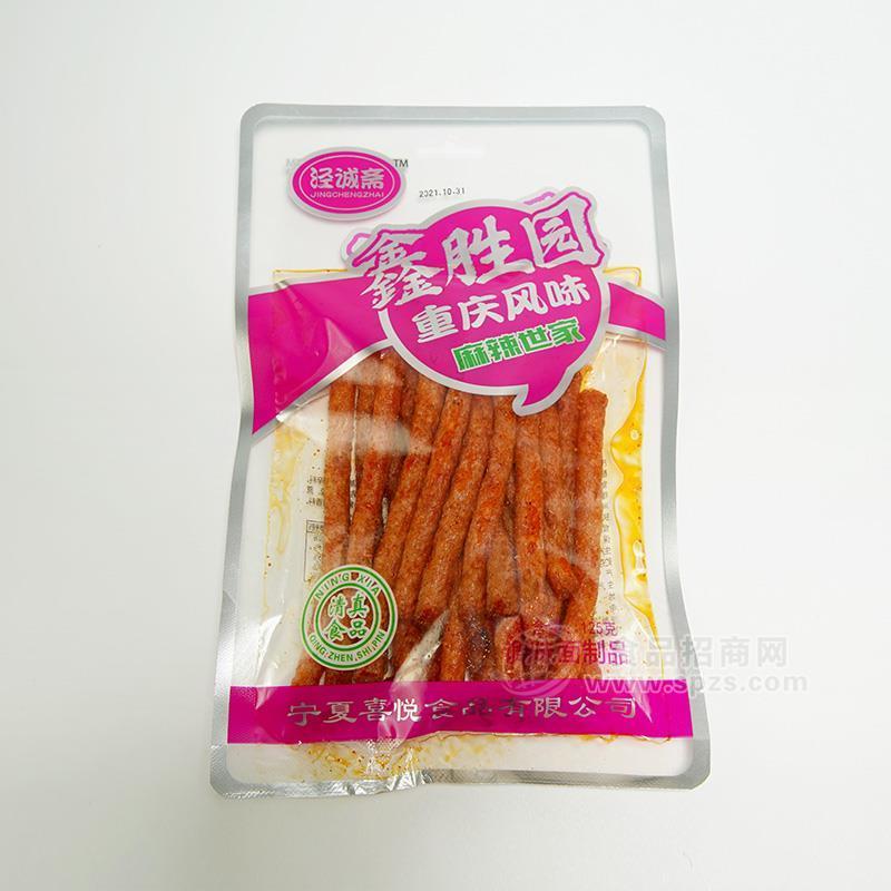 ·泾诚斋鑫胜园辣条重庆风味麻辣世家调味面制品招商125g 