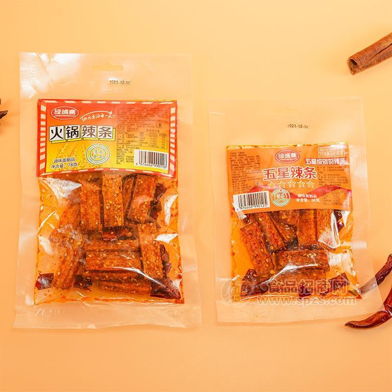 宁夏喜悦食品有限公司