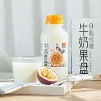 云牛百香青苹味牛奶果盘乳饮品420g