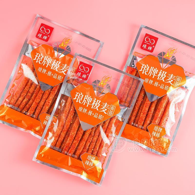 瑯牌極麥面筋辣條調(diào)味面制品休閑食品廠家招商80g