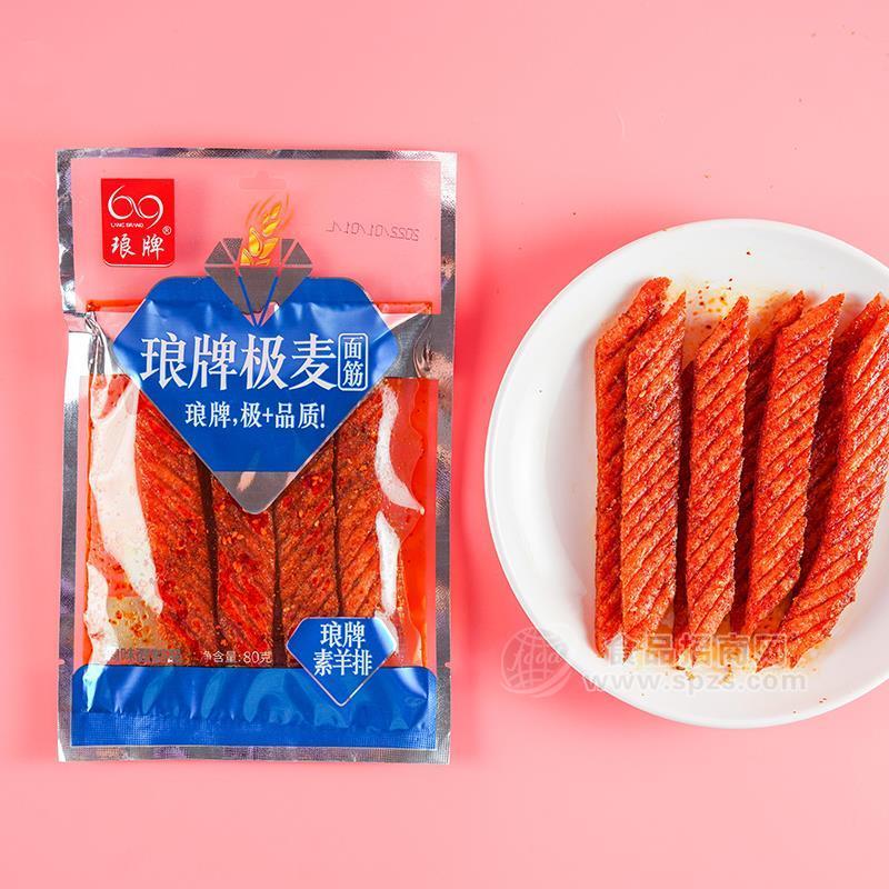 瑯牌極麥面筋瑯牌素羊排辣條休閑食品招商80g