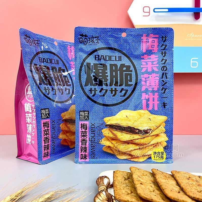 萌孩子爆脆梅菜薄饼175g