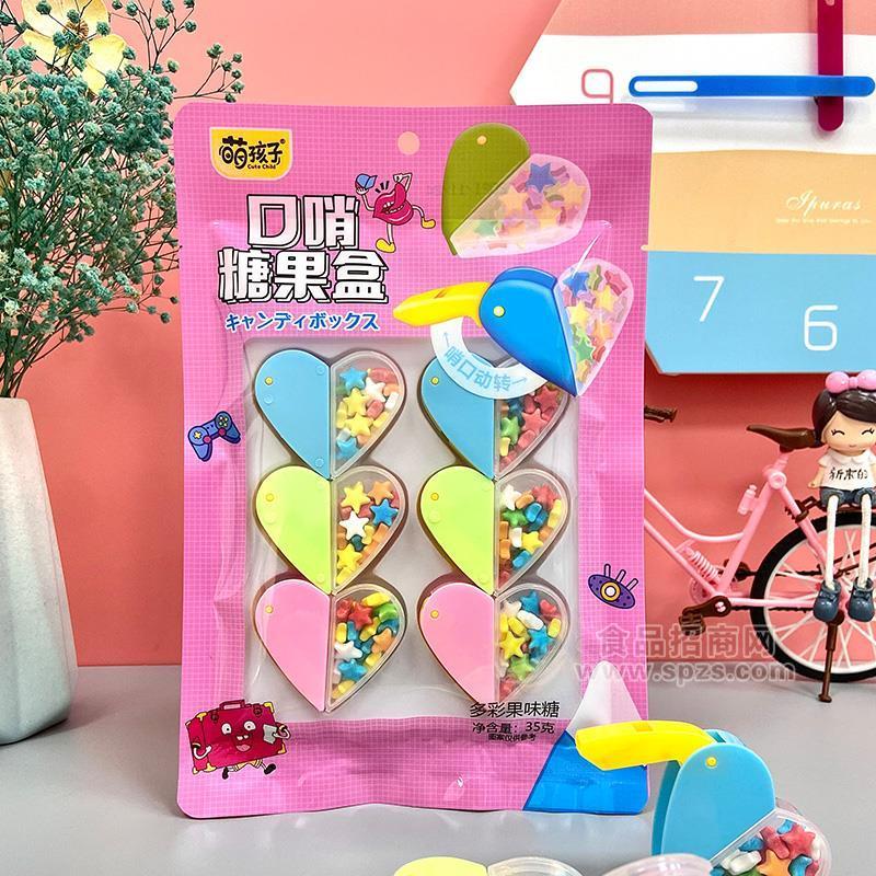 萌孩子口哨糖果盒招商多彩果味糖35g糖玩
