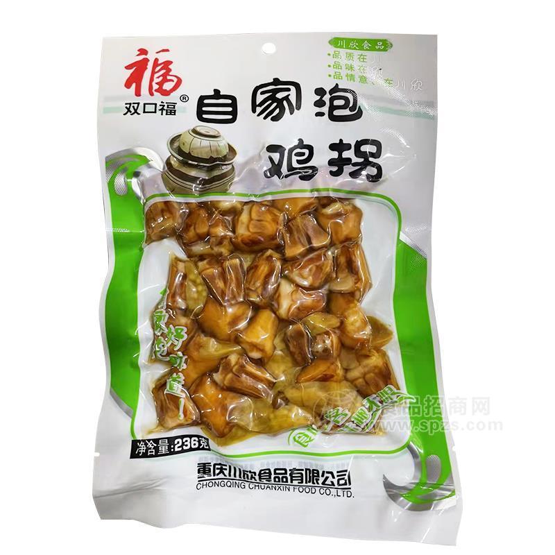 双口福自家泡鸡拐休闲食品厂家招商236g 
