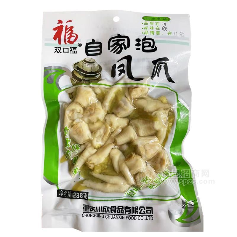 双口福自家泡凤爪鸡爪休闲食品厂家招商236g 