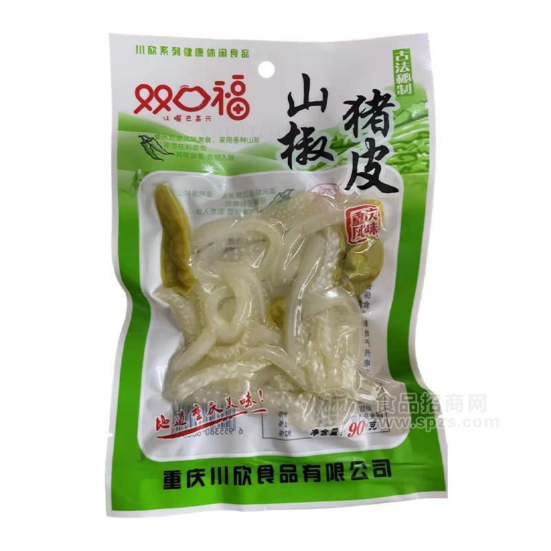 双口福重庆风味山椒猪皮休闲食品厂家招商90g 