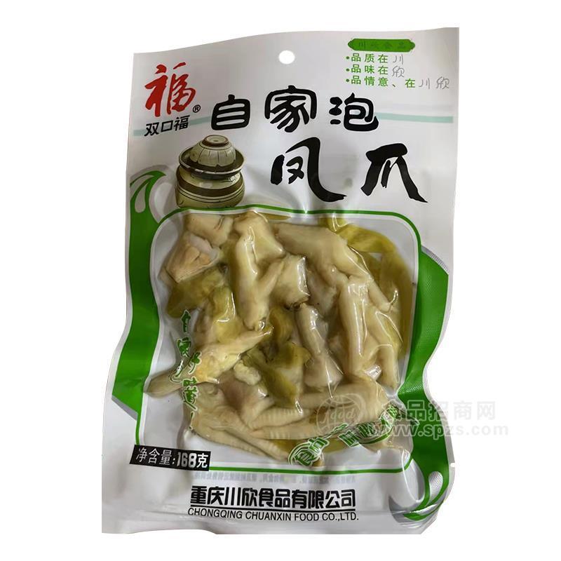 双口福自家泡凤爪鸡爪休闲食品厂家招商168g 
