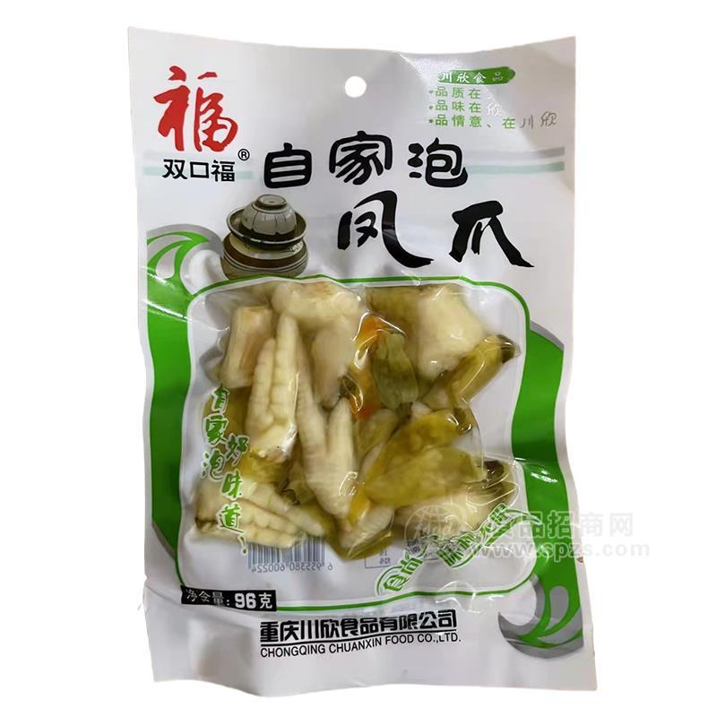 双口福自家泡凤爪鸡爪休闲食品厂家招商96g 
