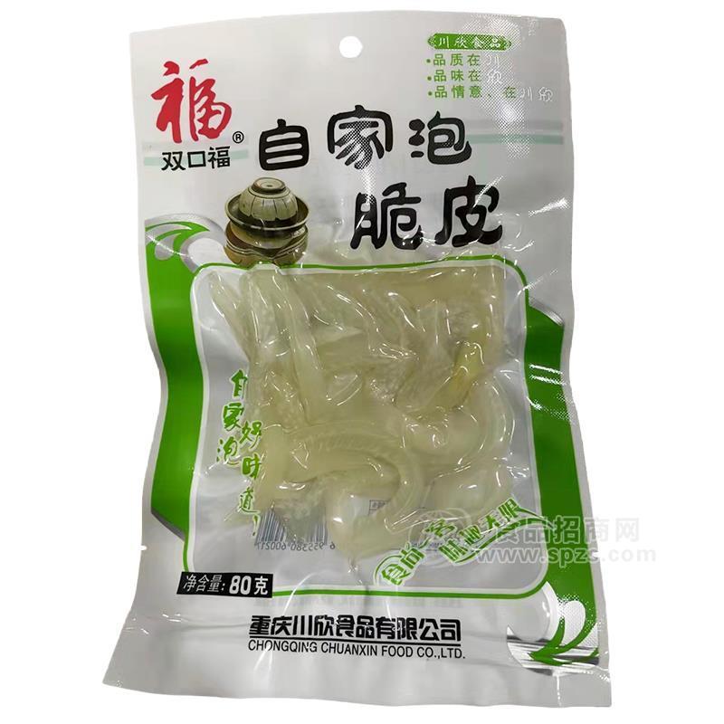 双口福自家泡脆皮猪皮休闲食品厂家招商80g 