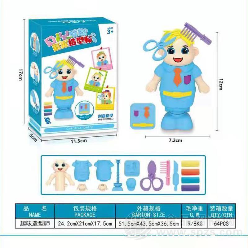 彩泥造型师趣味糖果玩具
