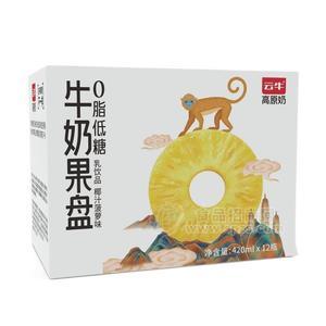 云牛椰汁菠蘿味牛奶果盤 乳飲品420mlx12瓶