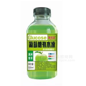 味優(yōu)滋澳洲青蘋味葡萄糖補水液500ml