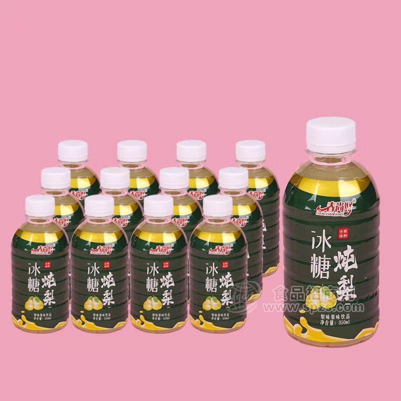 春尚好冰糖燉梨梨味果味飲品招商350ml