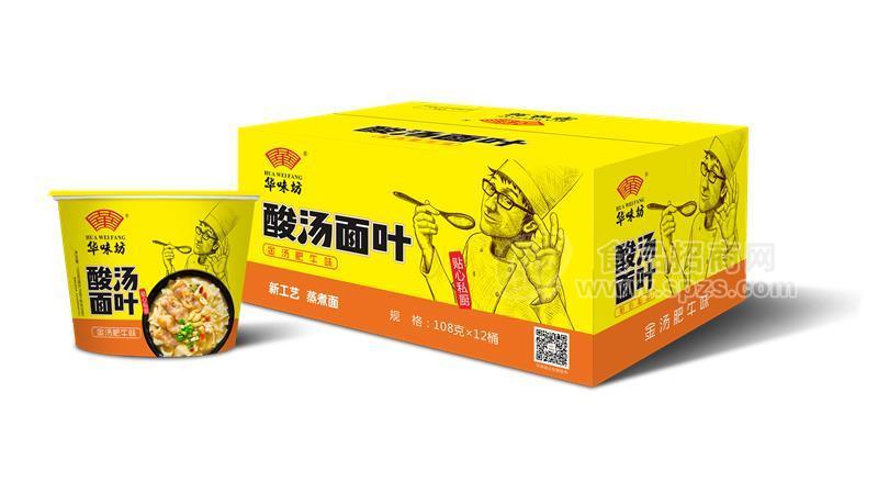 金湯肥牛味酸湯面葉 方面食品