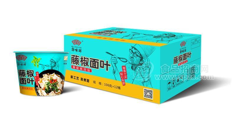 藤椒麻鸡味藤椒面叶 方便食品