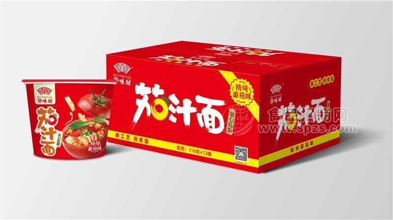 精燉番茄味茄汁面方便食品