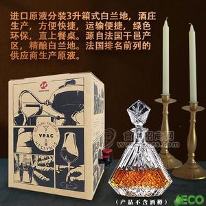 法國(guó)進(jìn)口洋酒白蘭地，3L裝環(huán)保箱式設(shè)計(jì)，宴會(huì)聚會(huì)送禮團(tuán)購(gòu)批發(fā)招商