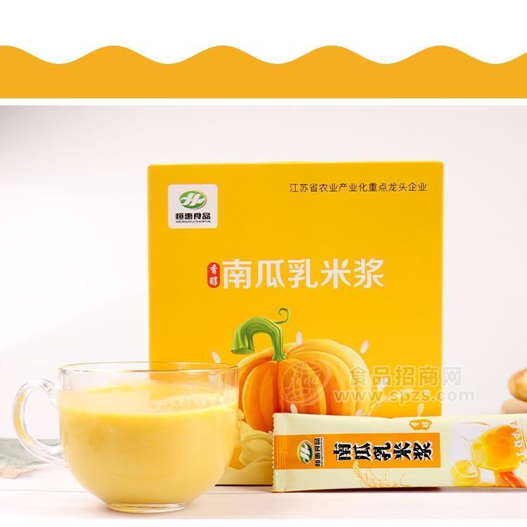 南瓜乳米浆
