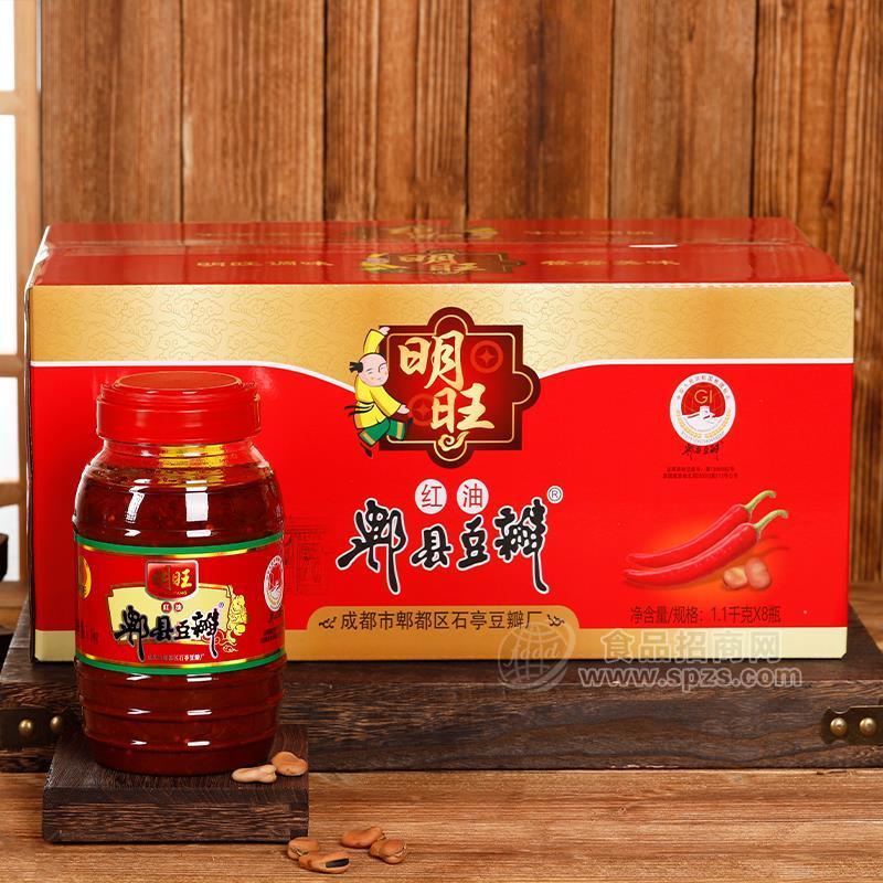 明旺红油豆瓣酱厂家招商1.1kgx8瓶