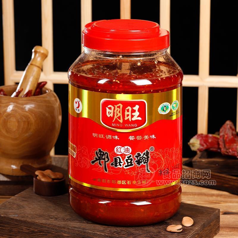 ·明旺红油豆瓣酱厂家招商瓶装3.5kg 