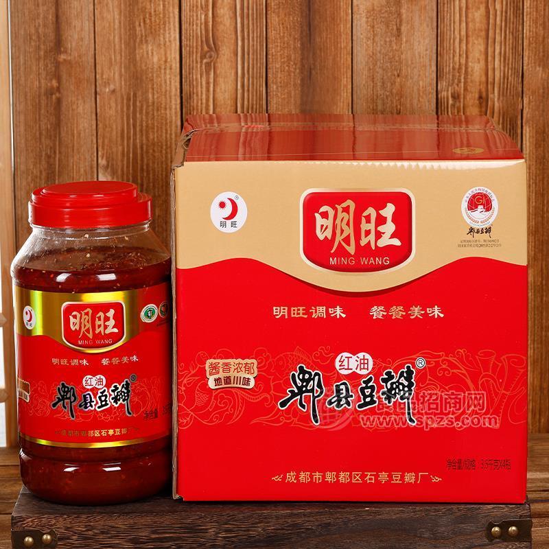 明旺红油豆瓣调味品豆瓣酱箱装招商3.5kgx4瓶