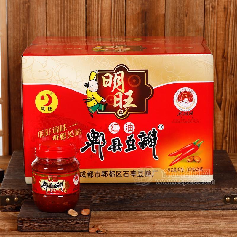 ·明旺红油豆瓣酱厂家招商500g24瓶 