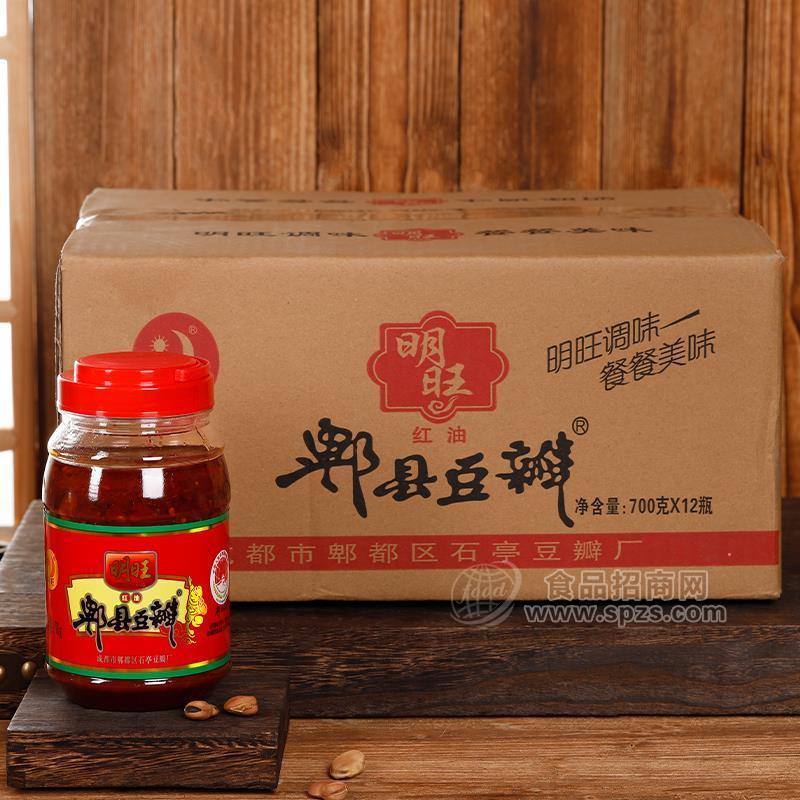 ·明旺红油豆瓣调味品箱装招商700gx12瓶 