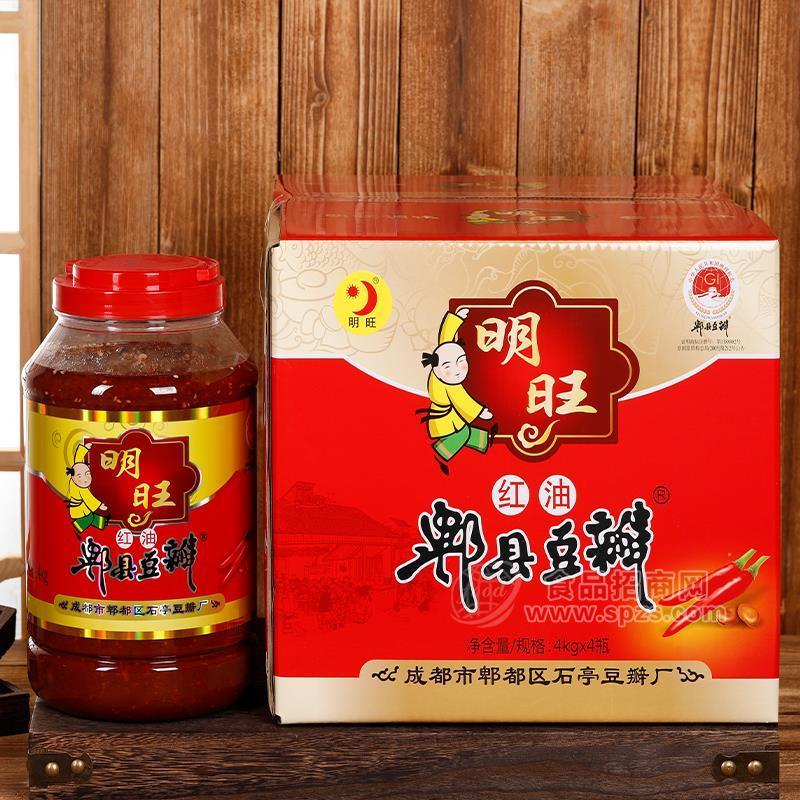 ·明旺红油豆瓣调味品招商4kgx4瓶 