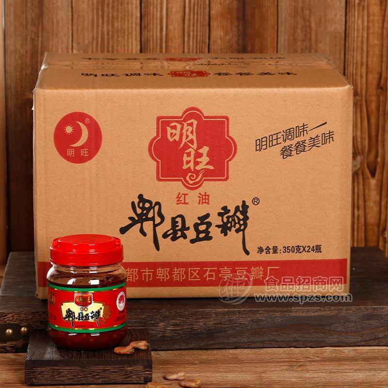 ·明旺红油豆瓣调味品招商350gx24瓶 