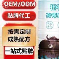 纯牦牛奶代加工厂家招商代理