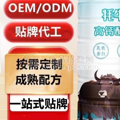 纯牦牛奶代加工厂家招商代理