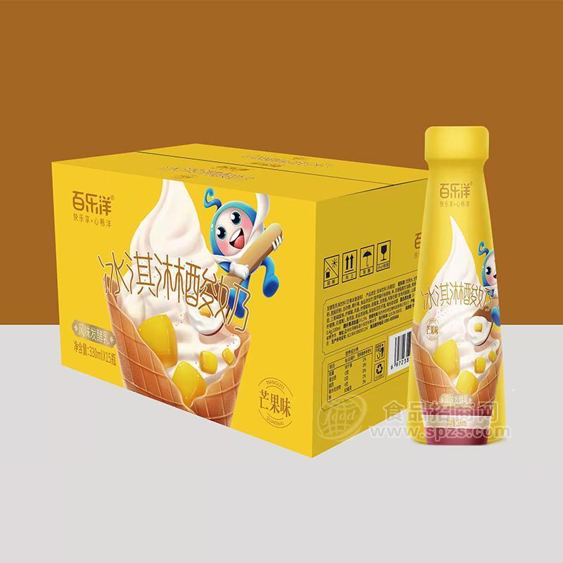 百乐洋冰淇淋酸奶芒果味风味发酵乳乳饮料箱装招商330ml×15瓶