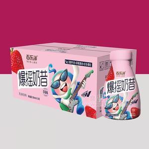 百樂洋草莓味爆搖奶昔乳味飲料乳飲料箱裝招商330ml×15瓶