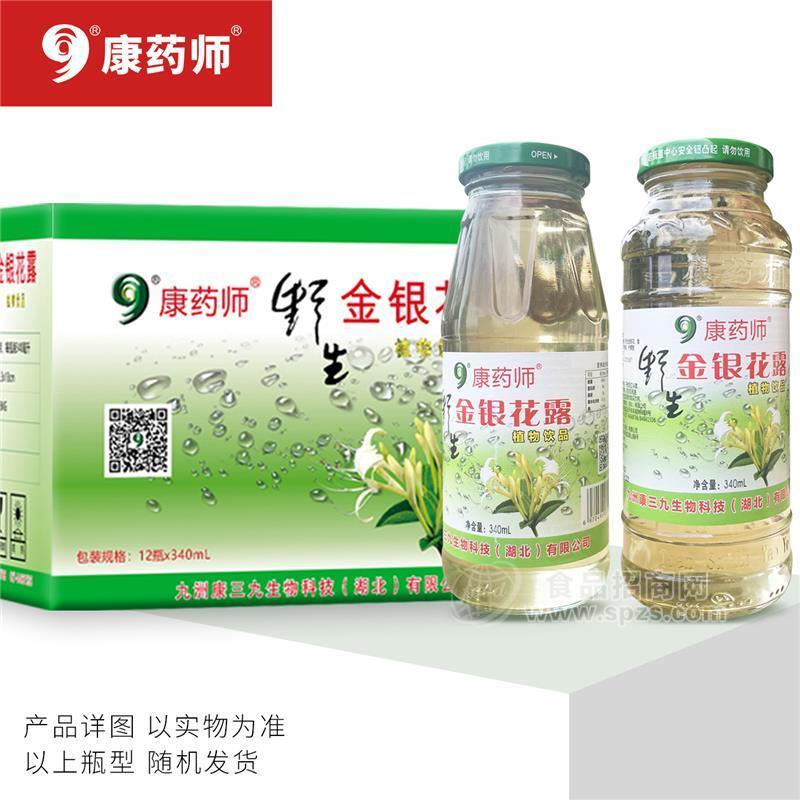 康药师野生金银花露金银花露植物饮品招商340mlx12瓶
